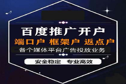 信息流广告代运营公司案例：创意与执行力